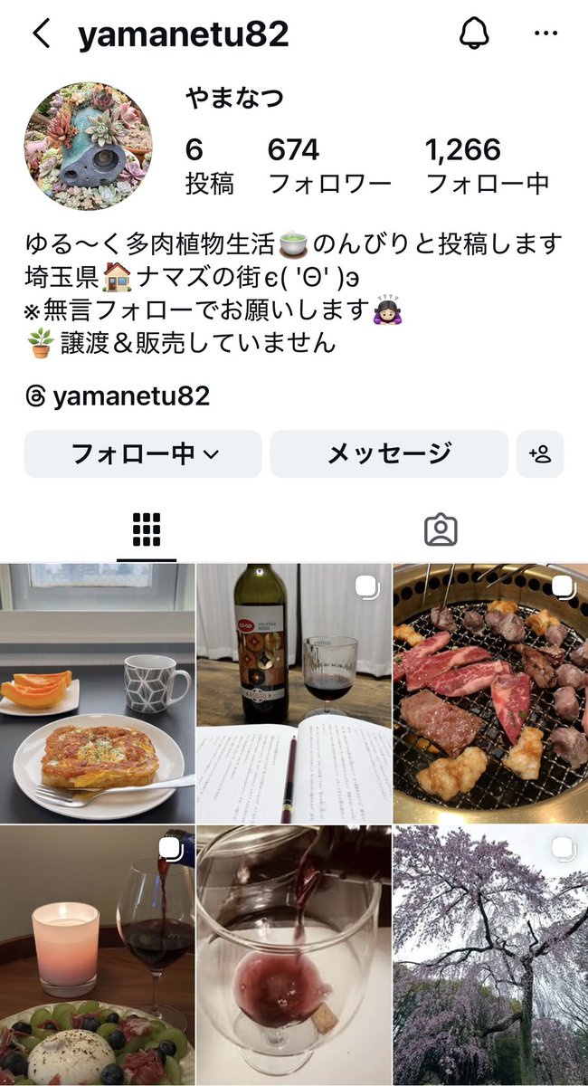 やまなつ@ tweet media