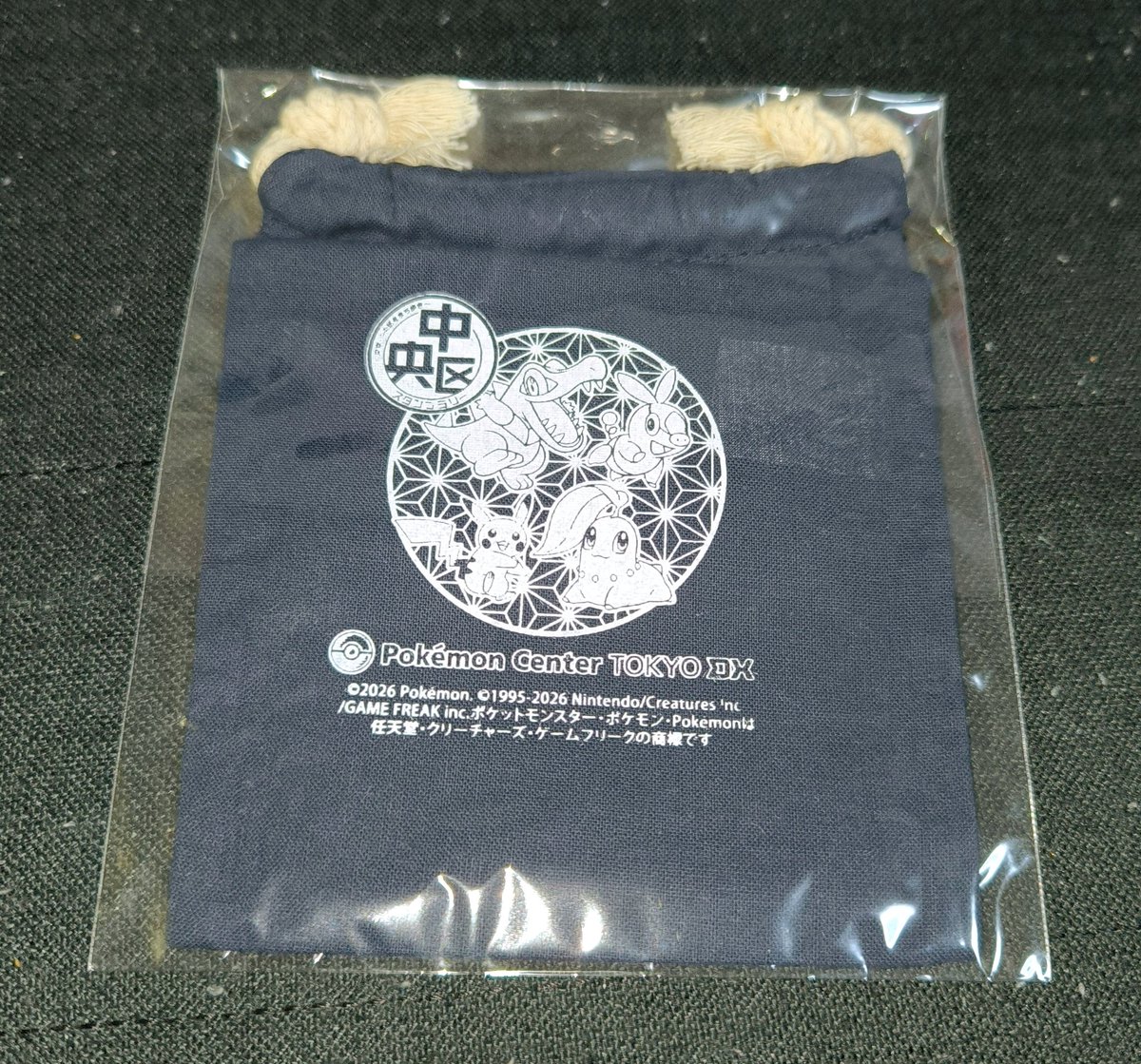 暇だったから4時間歩きっぱなししてきた！
疲れた！