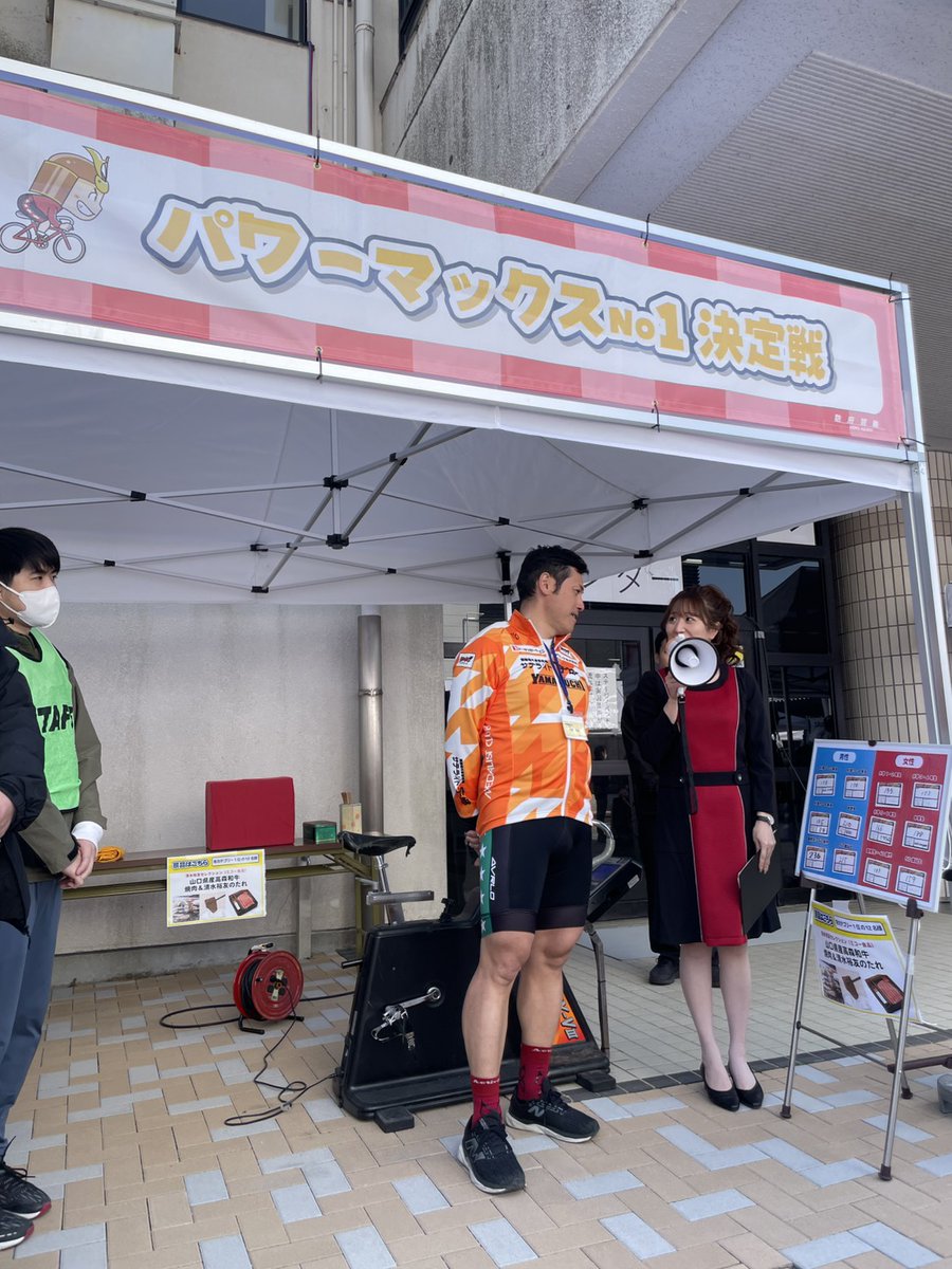 YKeirin's tweet photo. ウィナーズカップ3日目!
今日も地元ブースに地元応援盛り上がりました!
商品がかなり少なくなってきています!
サイン入りは開門後すぐに無くなってしまいますので、お早めにお願いします!
明日は渡口まりあ、松本ちひろ、安本昇平、山崎航、井山和裕、田口守が地元ブース、応援に参加します! https://t.co/nU8PPnBxGf