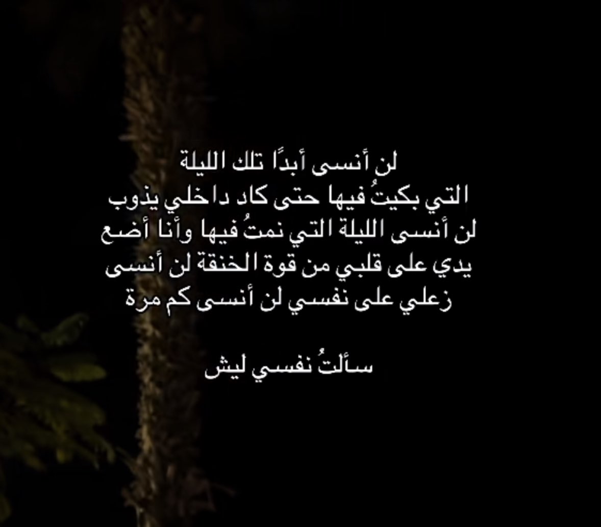 Reem4981's tweet photo. https://t.co/CHGn0YHHV7