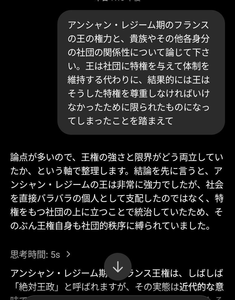 ゆっくりモンド@歴史動画 tweet media