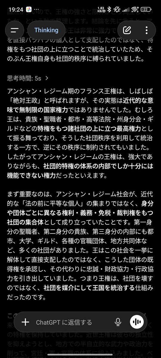 ゆっくりモンド@歴史動画 tweet media