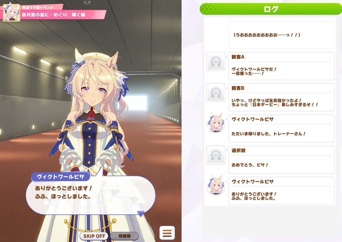 雷光⚡️ライコー⚡🐎🎮 tweet media