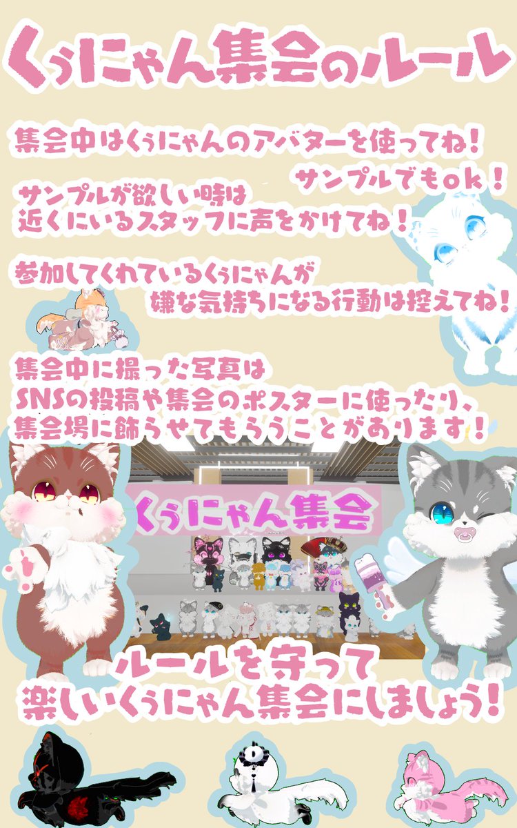 モフモフくぅにゃん tweet media