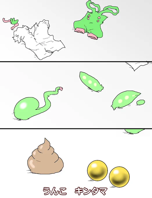 空耳アワーで好きなネタ 390 