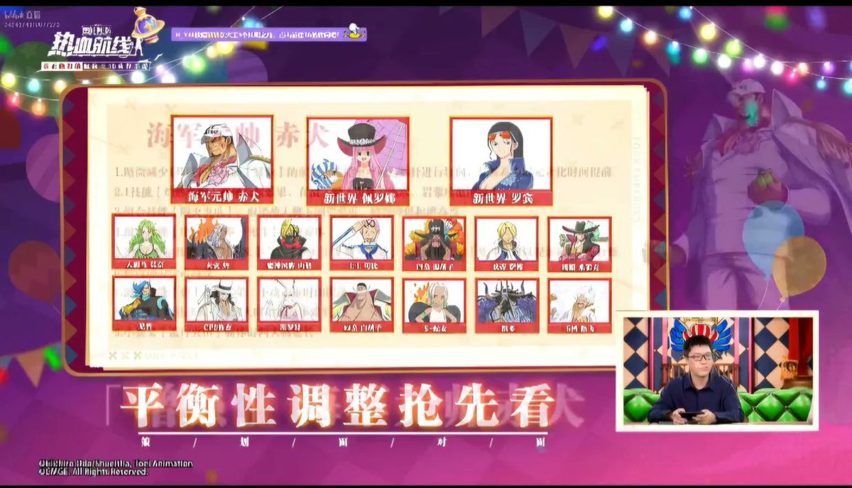 One Piece Fighting Path tweet media