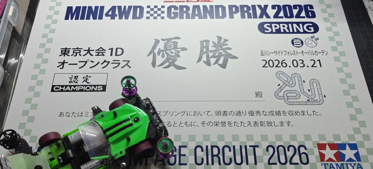 ＫｉＱ（きく）＠F-Lev tweet media