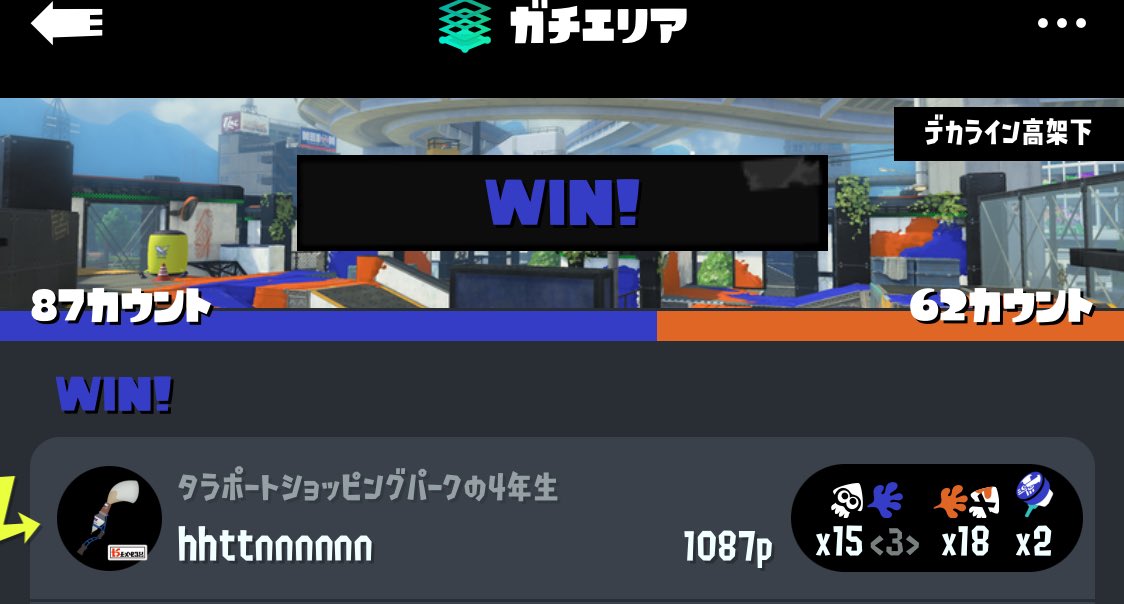 なうにーと tweet media