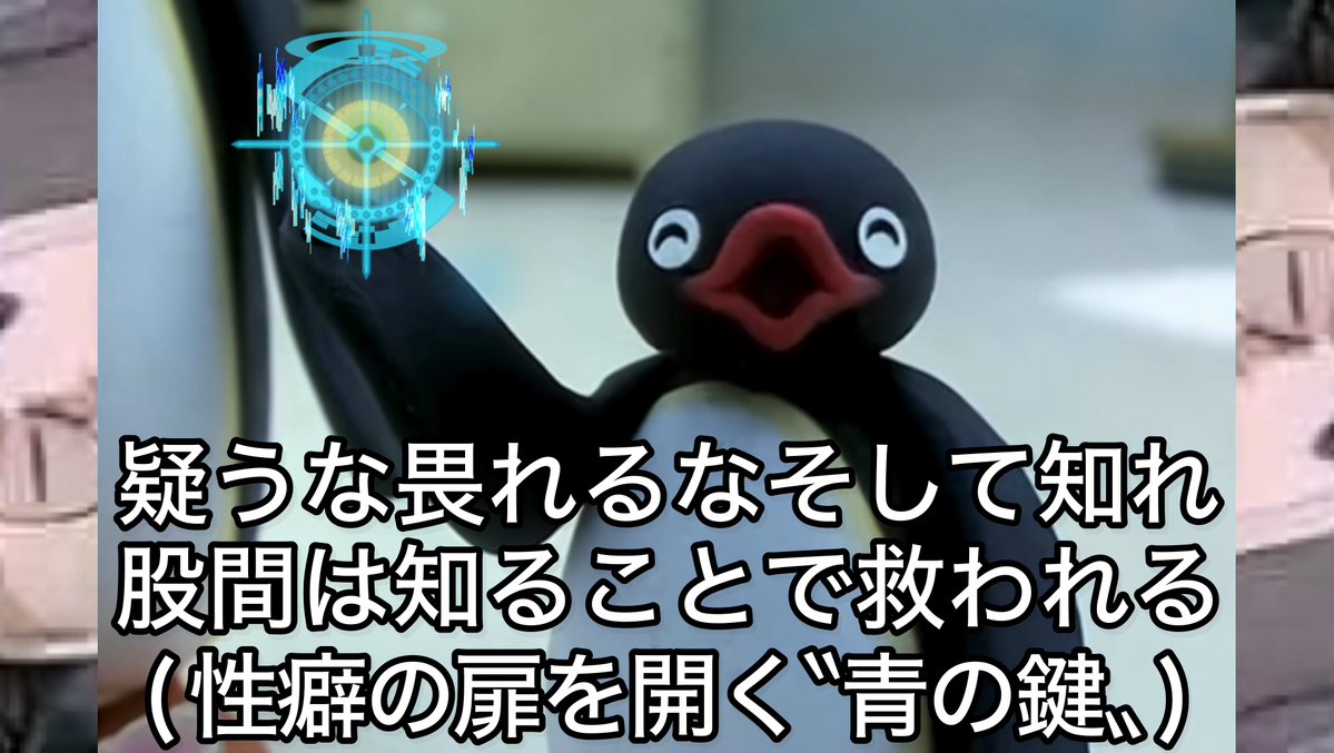 ブルーアーカイブピングーbot tweet media