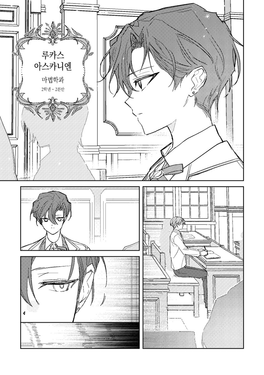 마차살 복귀 기념+마침 공개 가능 기간이 돼서 차살 쁘띠존 게스트북 원고를 공개합니다!
posty.pe/uvmrbb