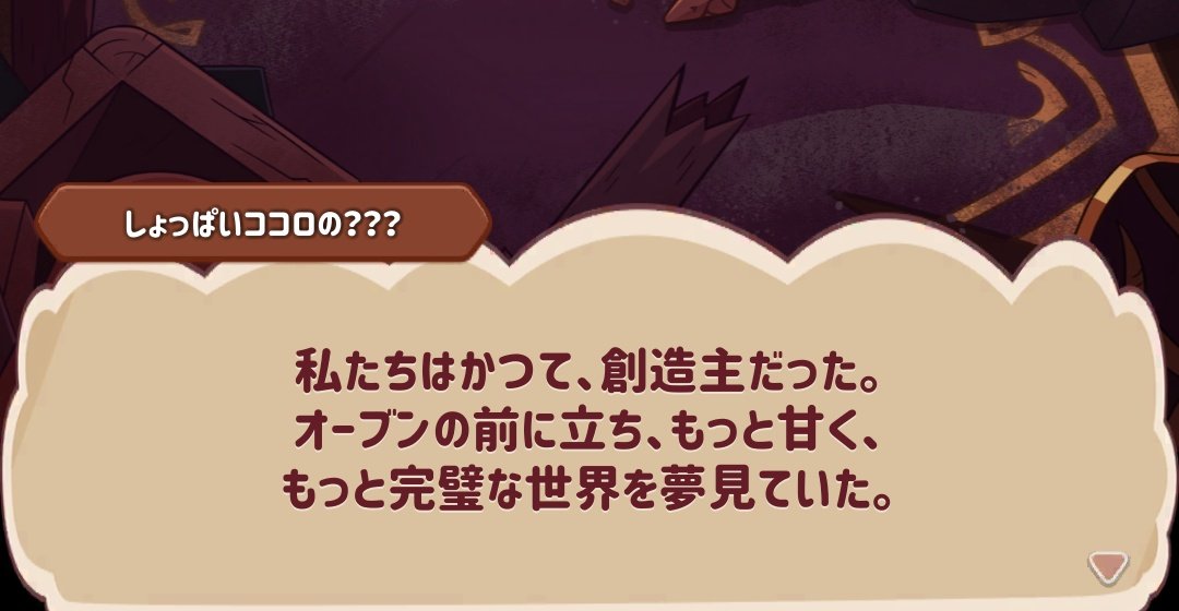 緋玉葱*🍎 tweet media