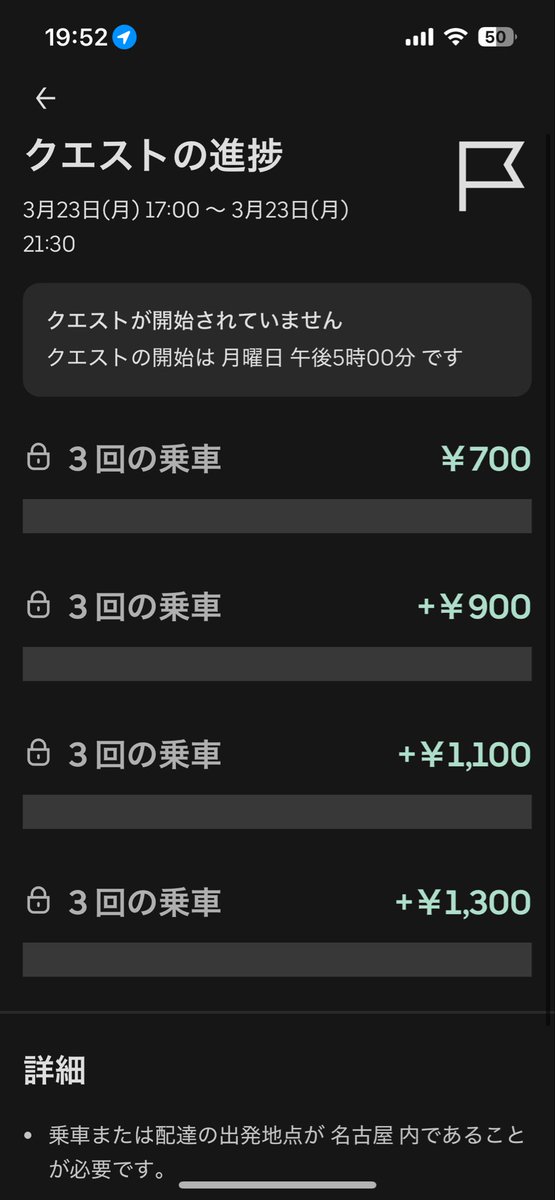 ナブラ｜旧帝大　情報学部 tweet media