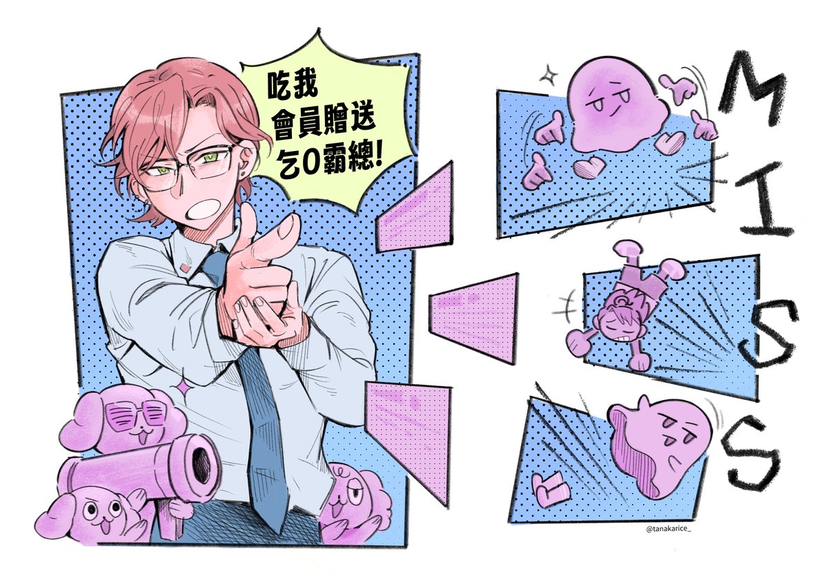 那天的狙擊攻防戰真是太好看了
#阿萬人迷