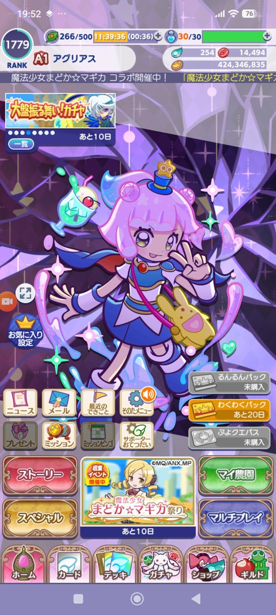 スルベェSurubey tweet media