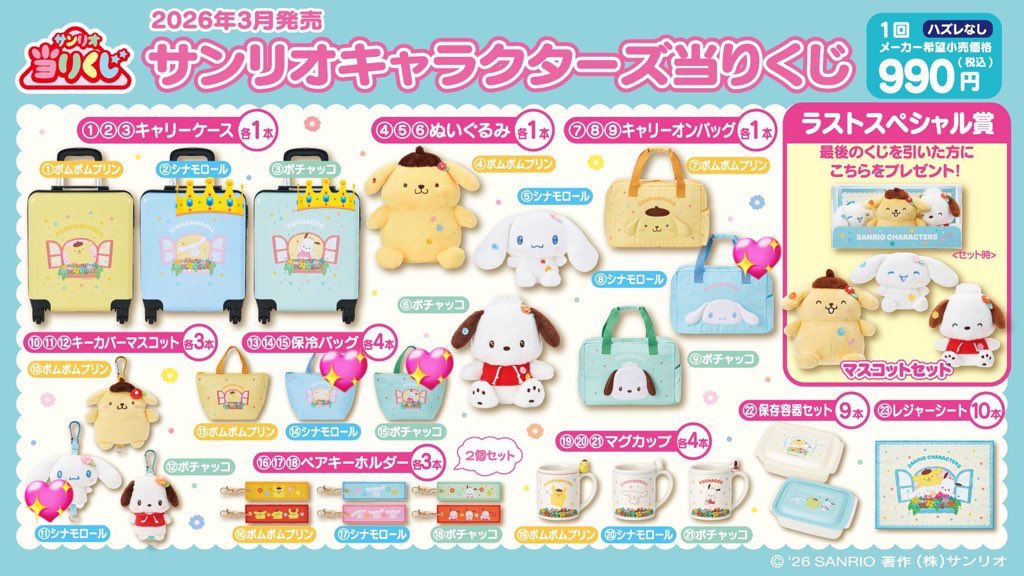 レもン tweet media