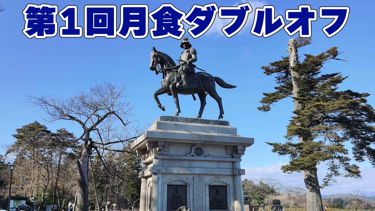 市ヶ谷 アラン@対戦オフ主催系ポケモンVtuber tweet media