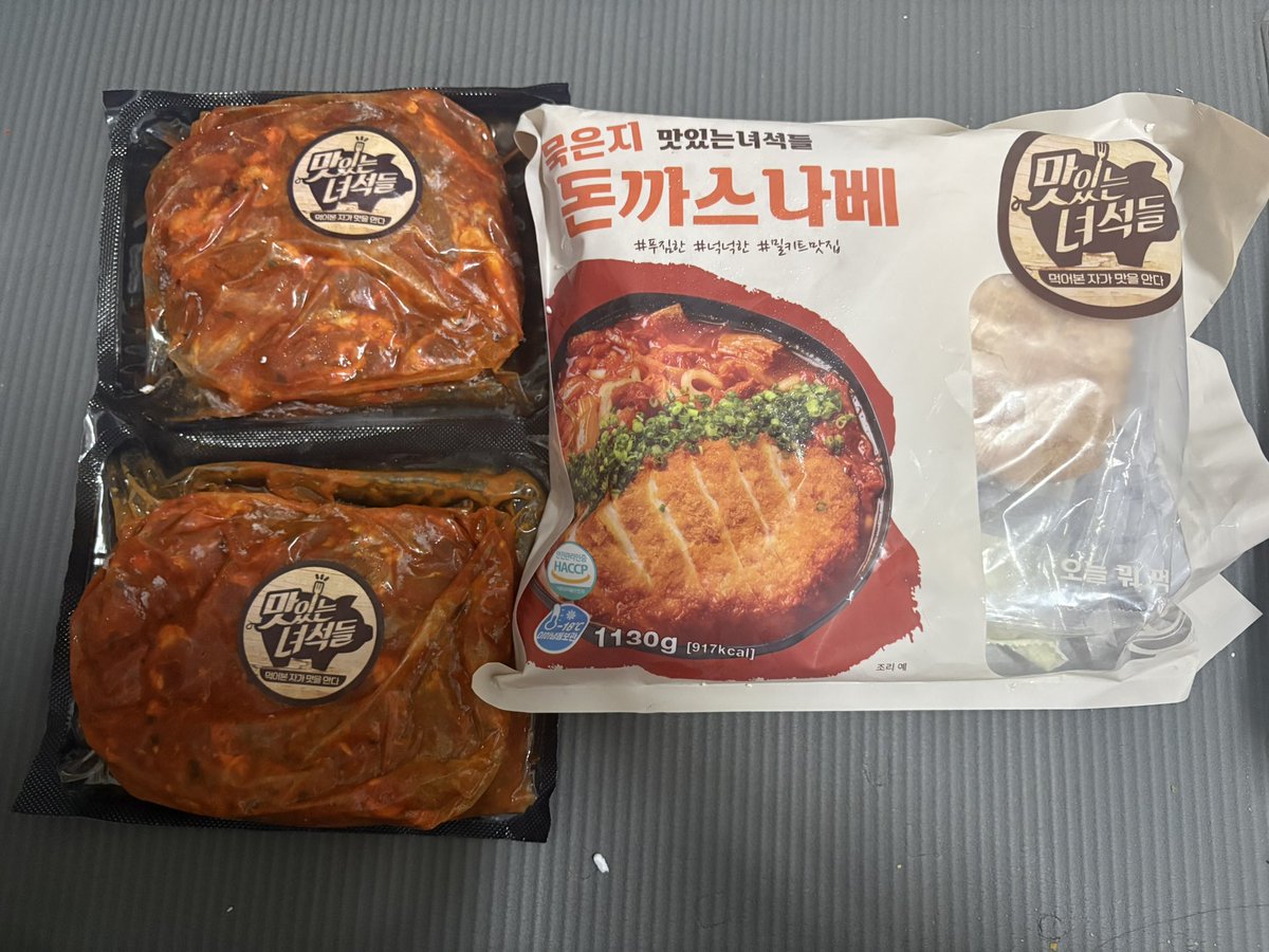 덕배입니다 tweet media