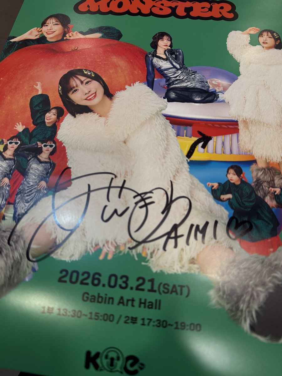 이번 아이미 팬미 홍삼인님, 뚜띠님의 은혜..... 감사합니다 
🙇‍♀️🙇‍♀️🙇‍♀️🙇‍♀️🙇‍♀️🙇‍♀️