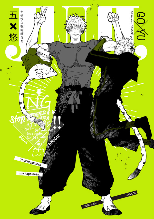 ぶｎぶ😎🐯 tweet media