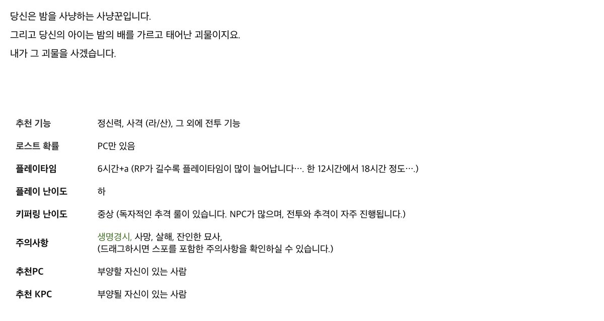 삶과 일 tweet media