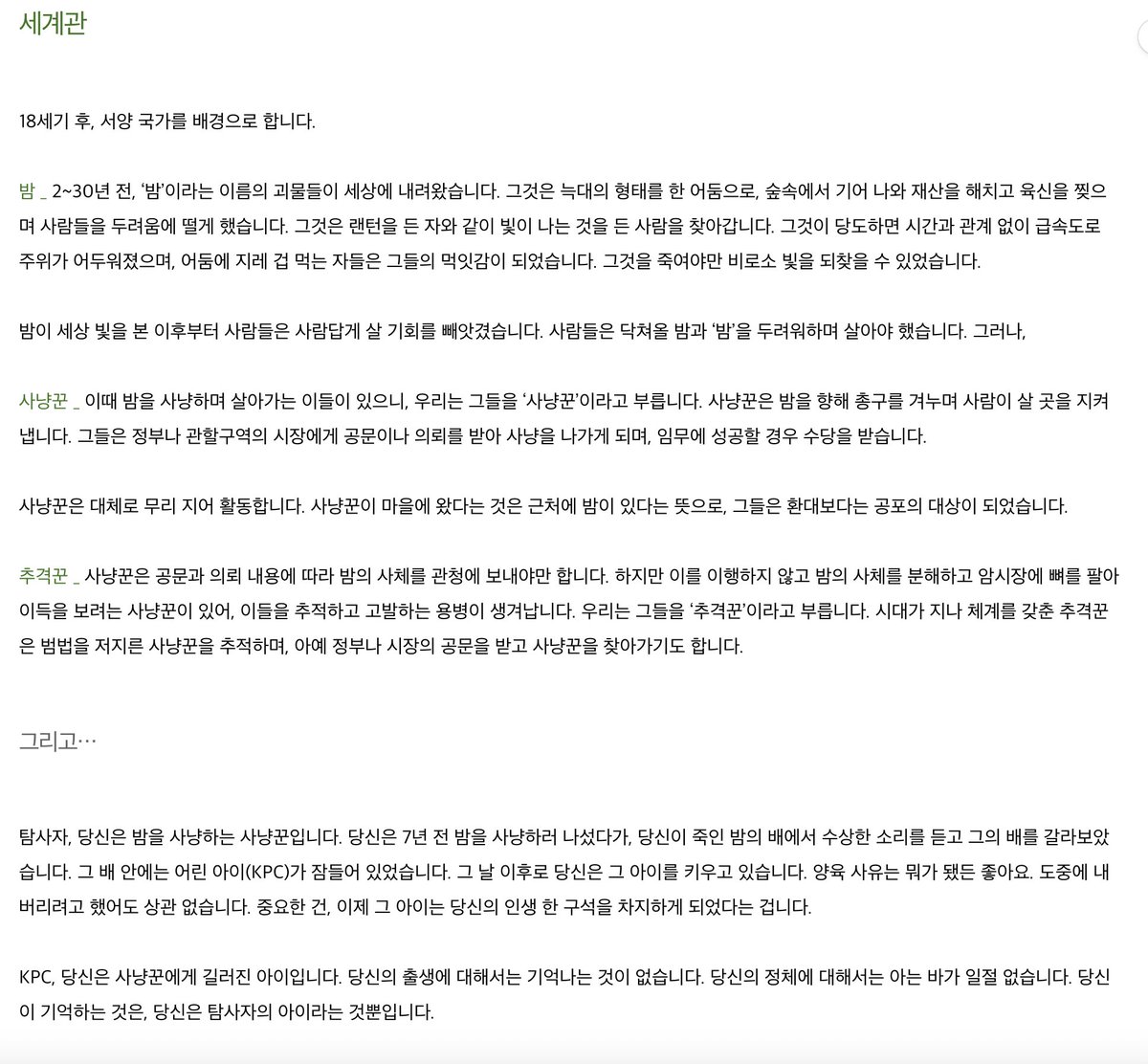 삶과 일 tweet media