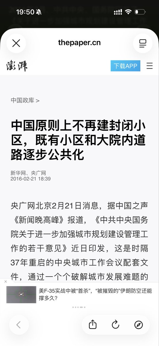 TreeHole2025 tweet media