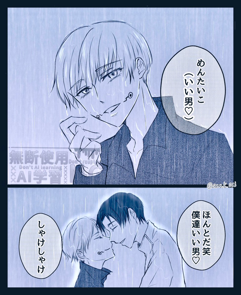 annk_013's tweet photo. 💍🍙

雨の乙棘 https://t.co/kJbAUqOqVF
