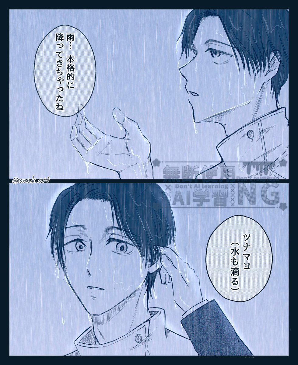 annk_013's tweet photo. 💍🍙

雨の乙棘 https://t.co/kJbAUqOqVF