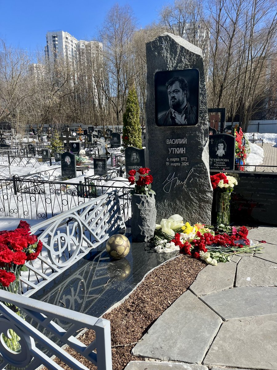 Волш tweet media