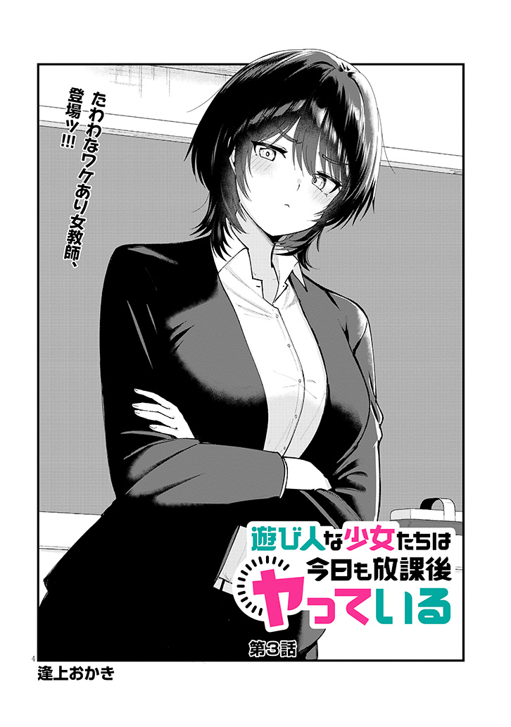 逢上おかき tweet media