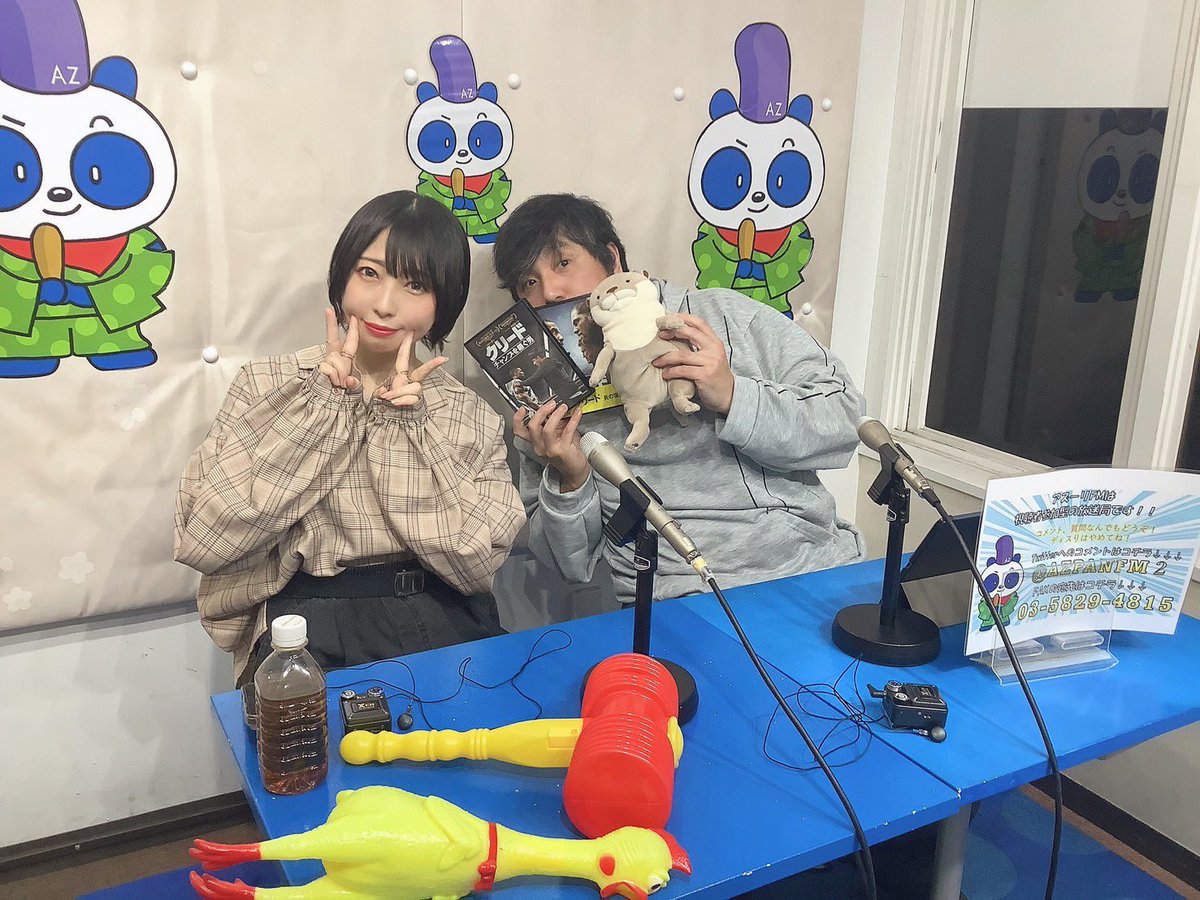 蝦名彩香@えびちゃん🍤🍆 tweet media