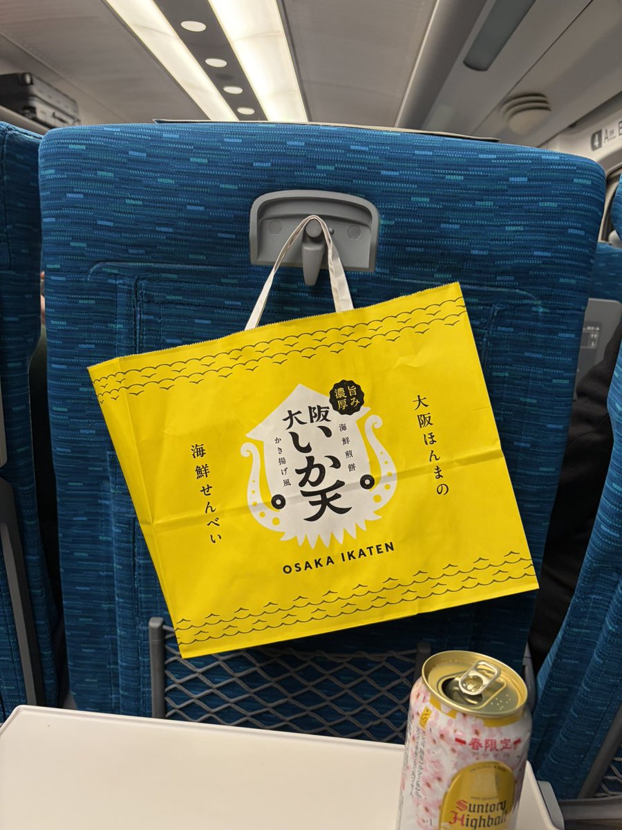 久しぶりの大阪での本番♫

＃フェニーチェ堺 とても素敵です！
今日も.池辺先生のダジャレ＆壇ふみさんのトーク
サイコーでした🤣
お客様も楽しんでいただけたようです❗️

音を奏でる歓びを噛みしめて♫

皆さまに沢山の笑顔が届きますように✨

＃N響団友オーケストラ
＃ミュージックスパイス