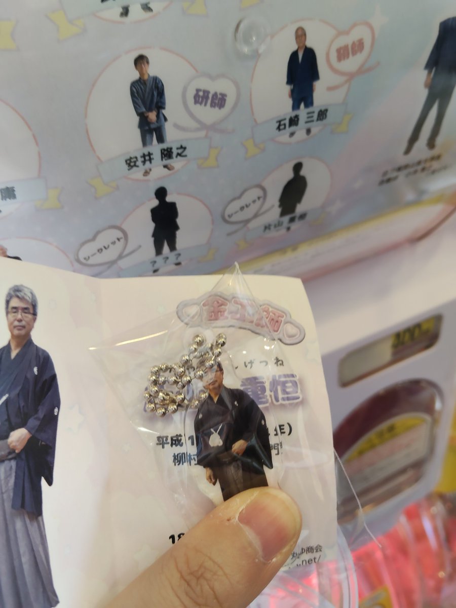 柳 海里＠11/6-11/11@ロンドン tweet media