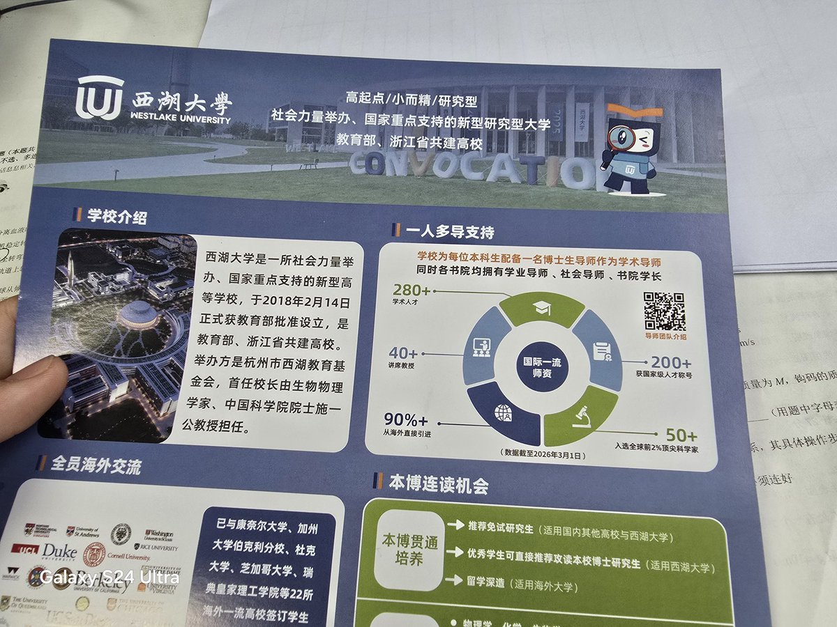 A320Azai's tweet photo. I got the opportunity to enter university early!☺️ https://t.co/kQ8fRsfh9e