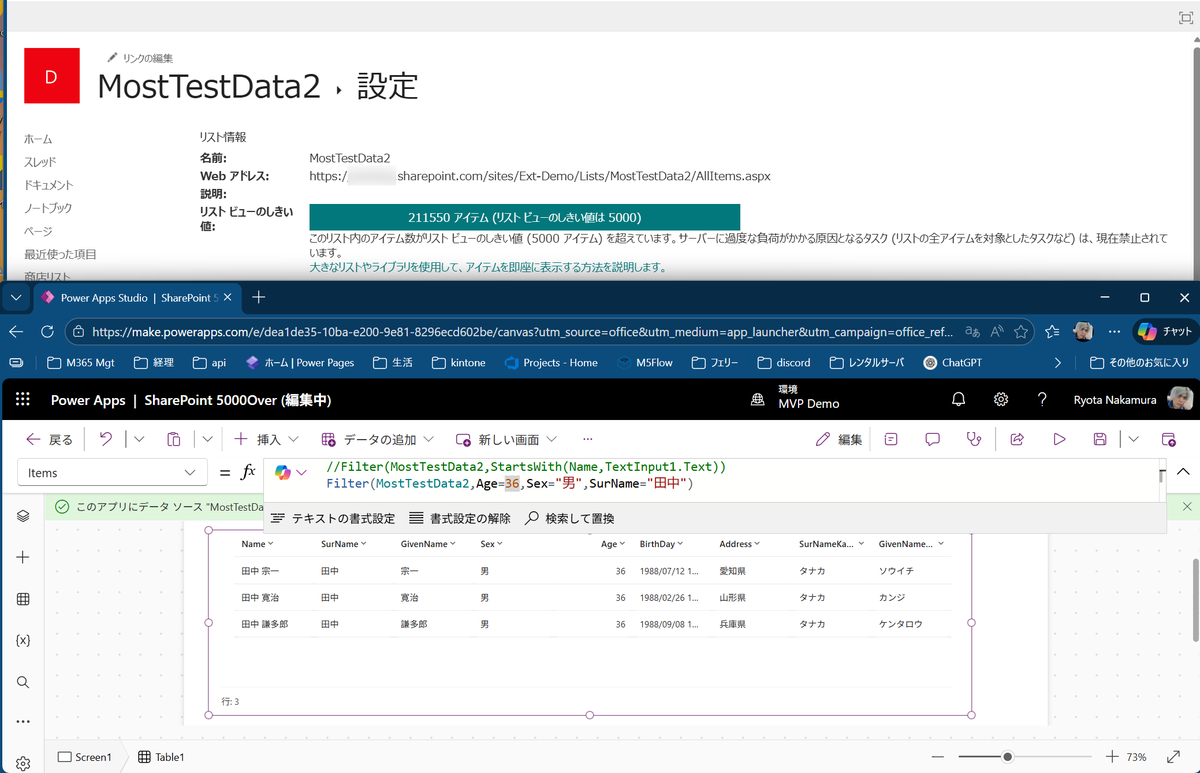 Rinatamu_ITDR's tweet photo. あれ？特にIndex張らなくても、#PowerApps や #PowerAutomate から #SharePoint Lists で20万件とかぶち込んでるデータの検索も普通に通るな https://t.co/cVUo29NH2B