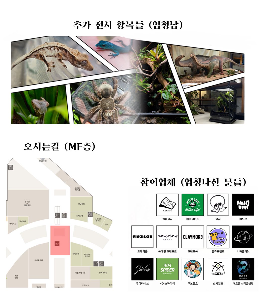 Nakji 낙지 tweet media