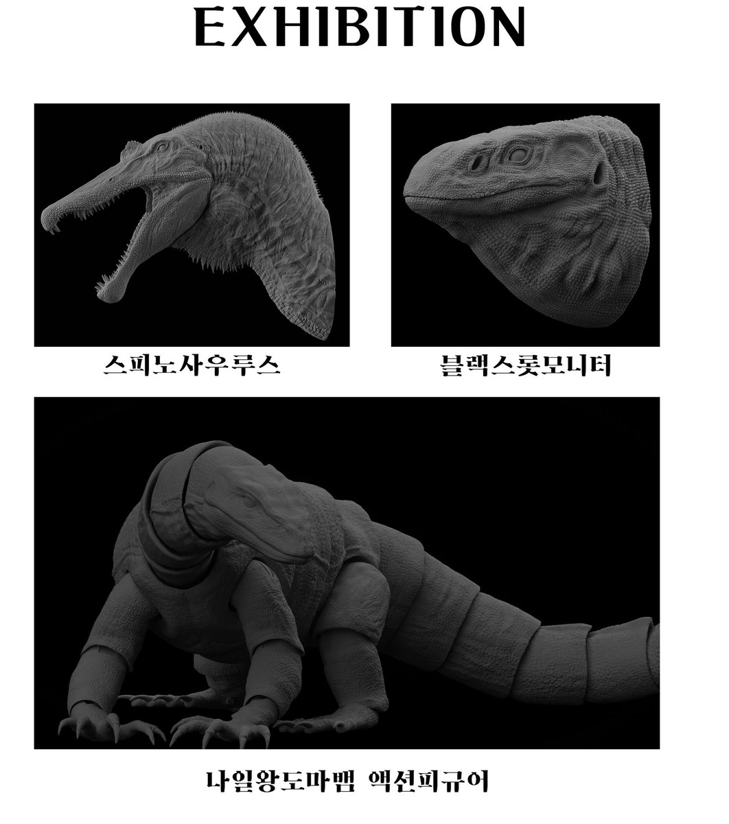 Nakji 낙지 tweet media