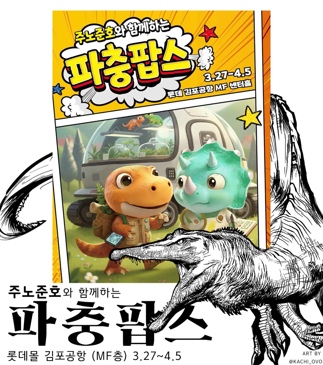 Nakji 낙지 tweet media