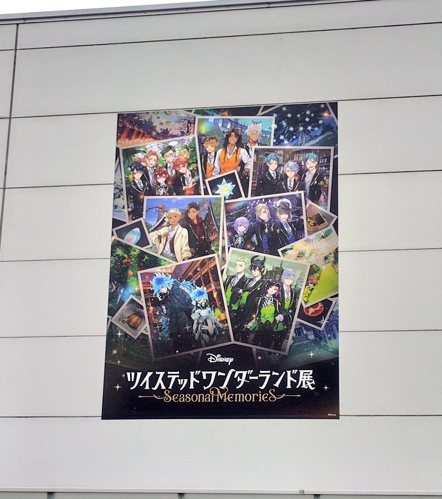 Cat0301Tsuchi's tweet photo. ツイステ展 https://t.co/nJwwSX7kTt