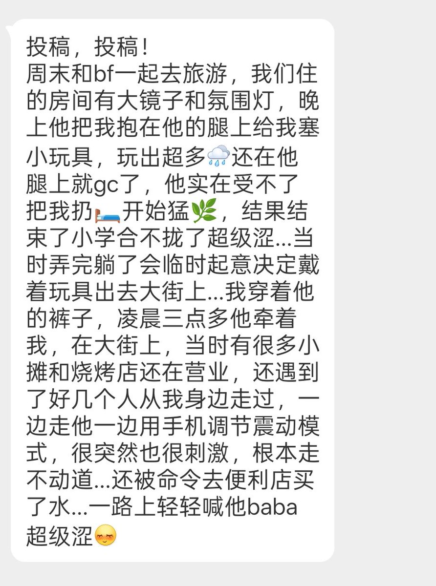 进来交友 tweet media