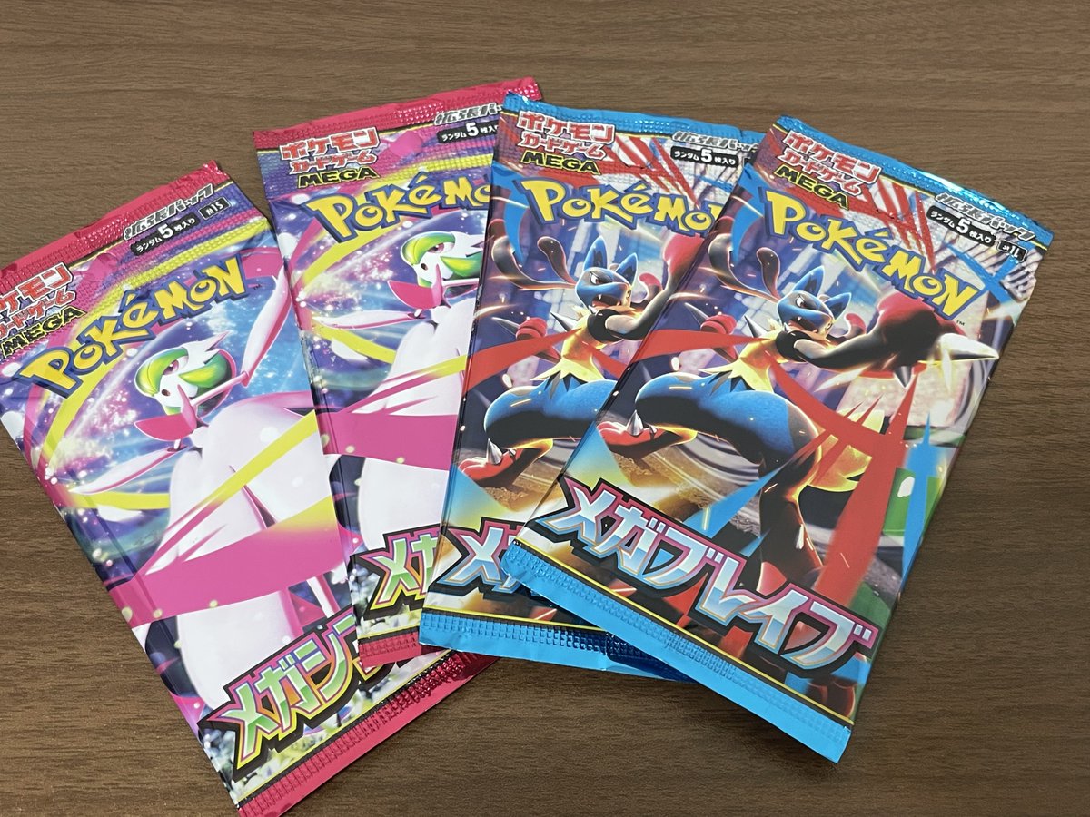 ランメル tweet media