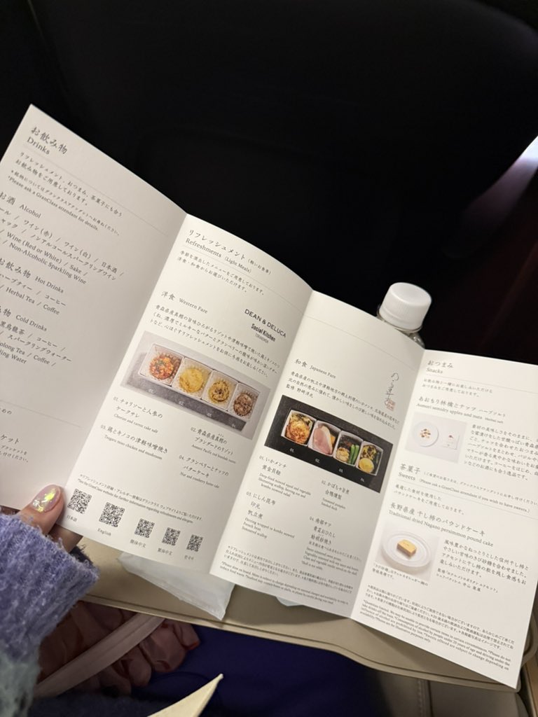 彩羽真矢 tweet media