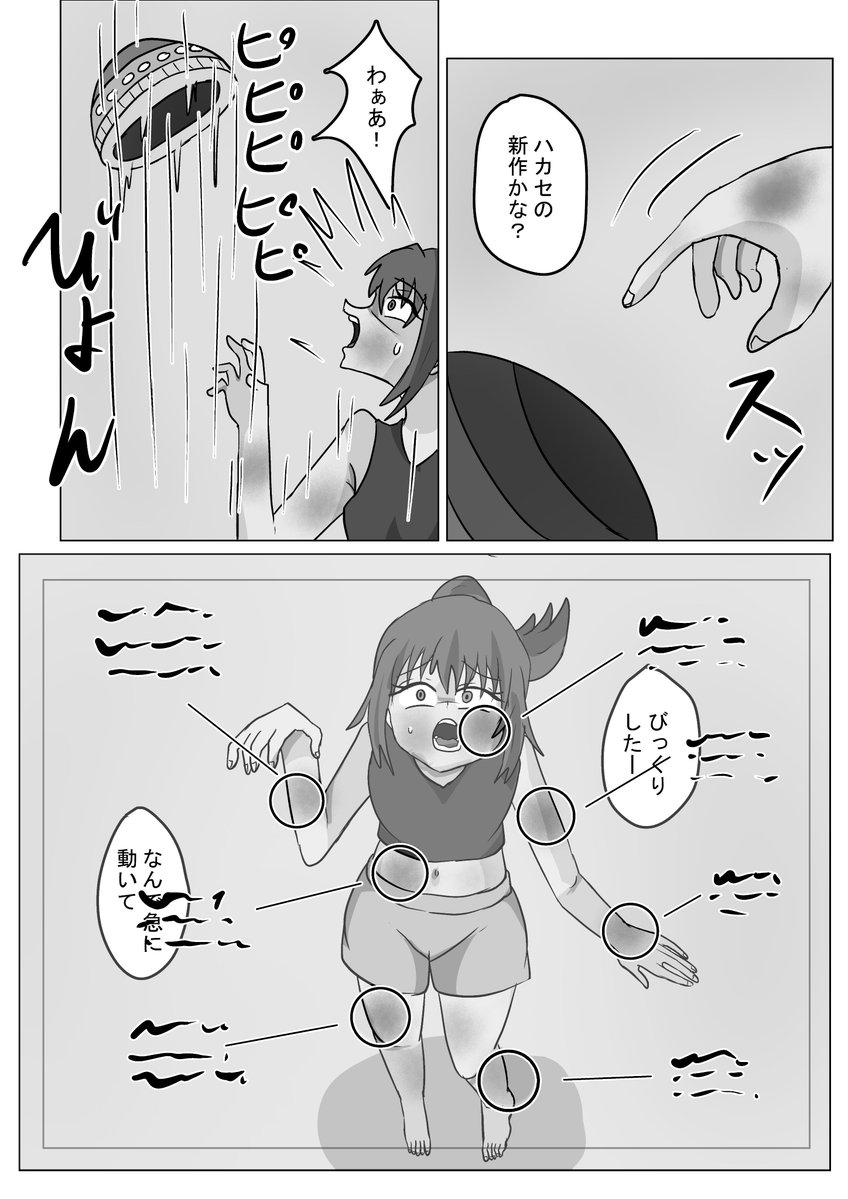 ももちゃん tweet media