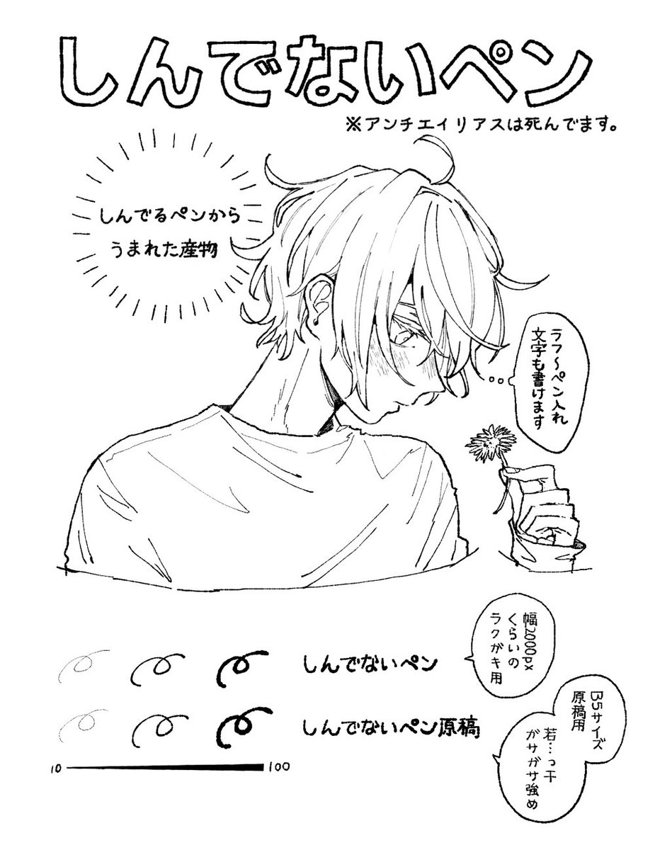 🎨익명의 자료계 tweet media