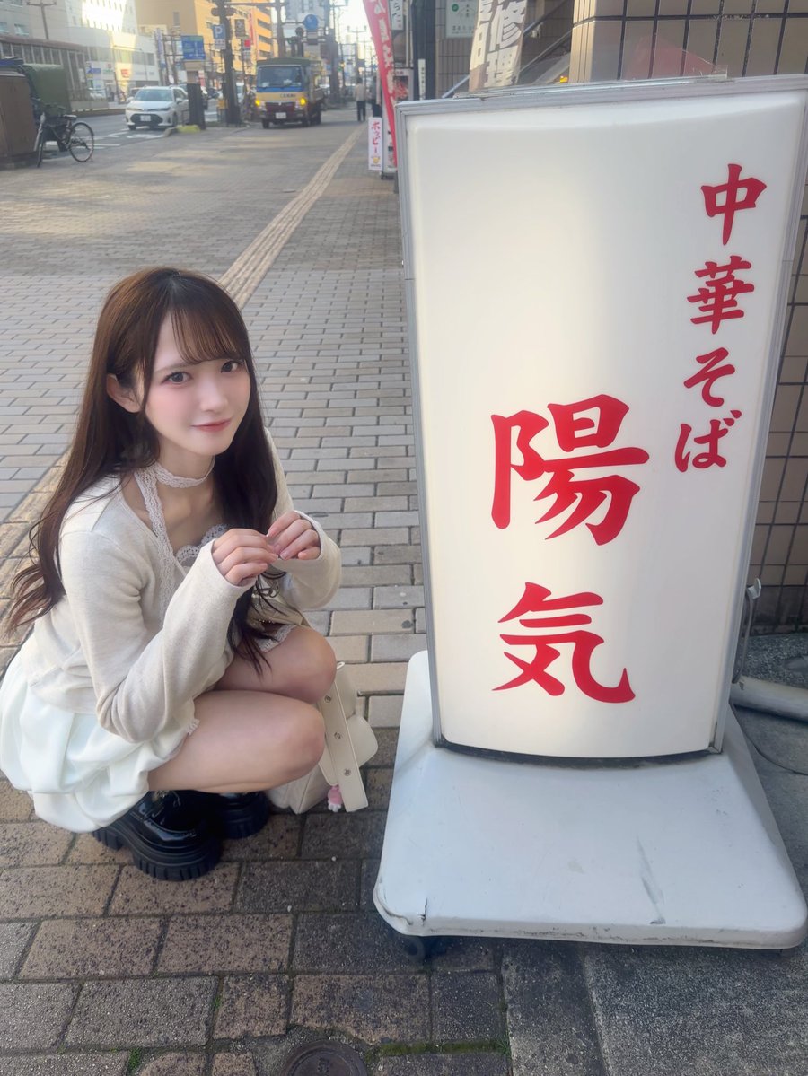 反田葉月 tweet media