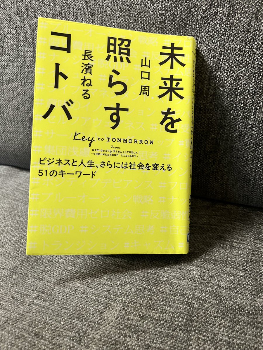 池原@Mentor For tweet media