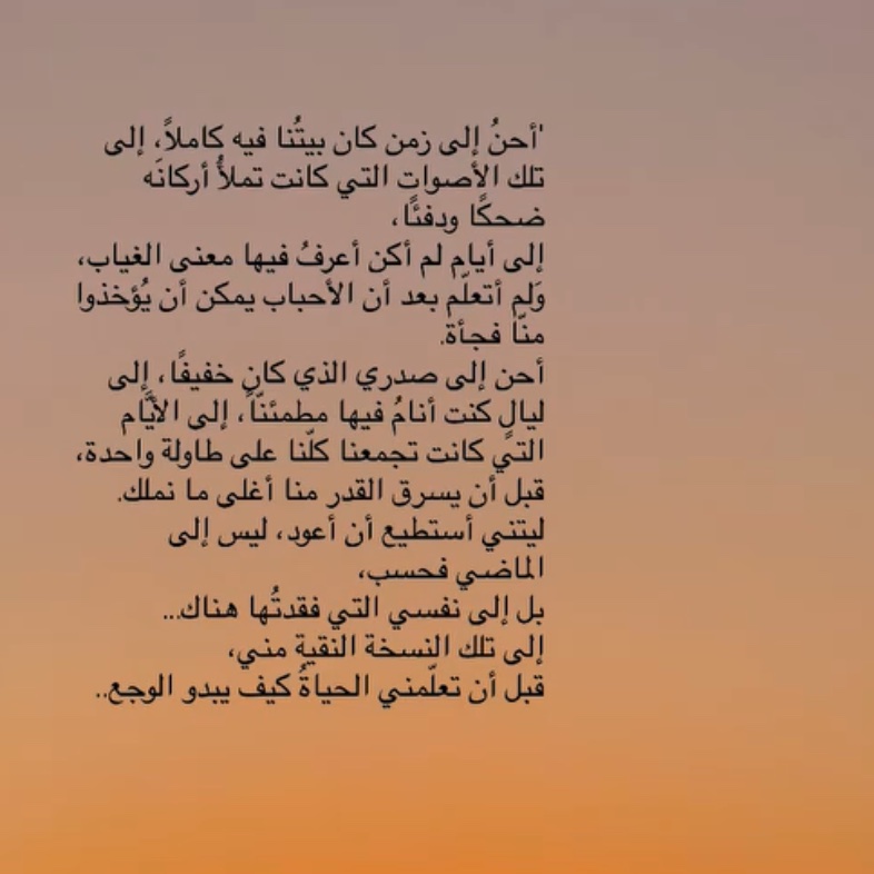 مـمَ tweet media