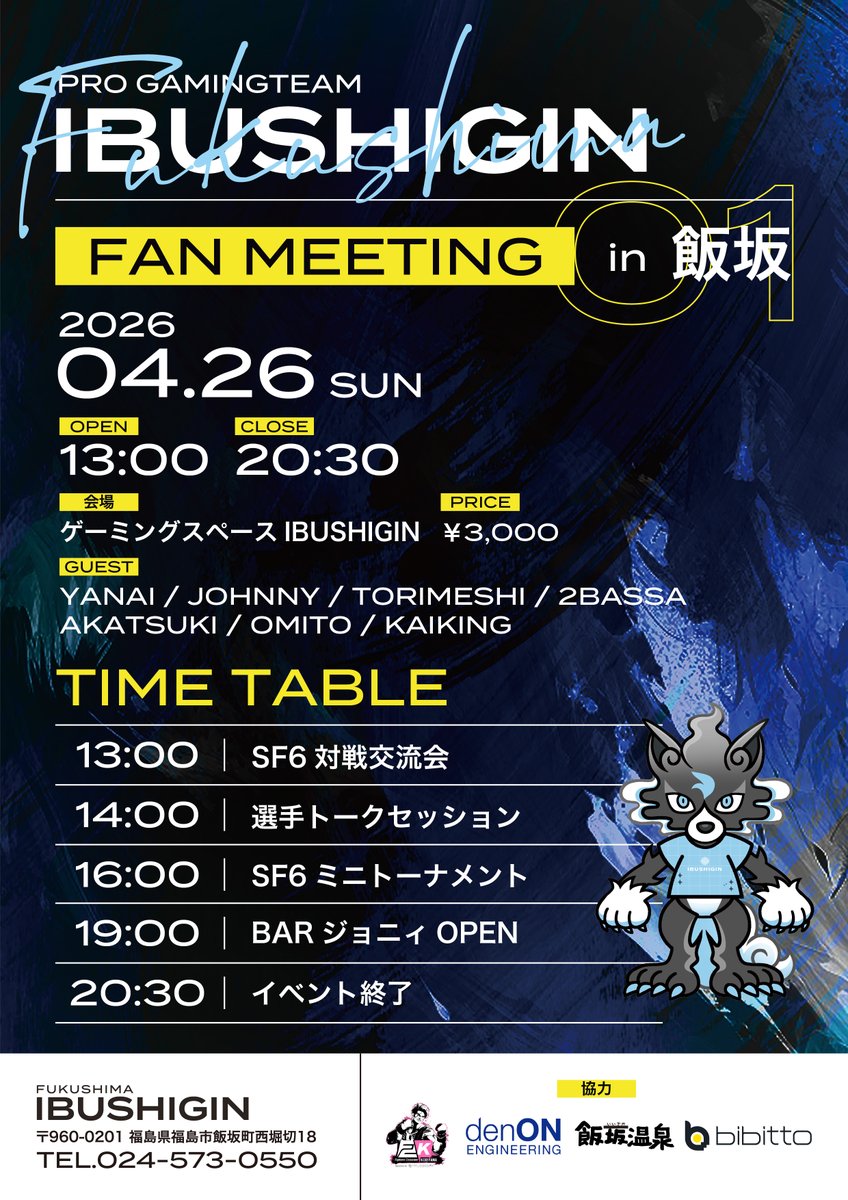 IBUSHIGIN tweet media