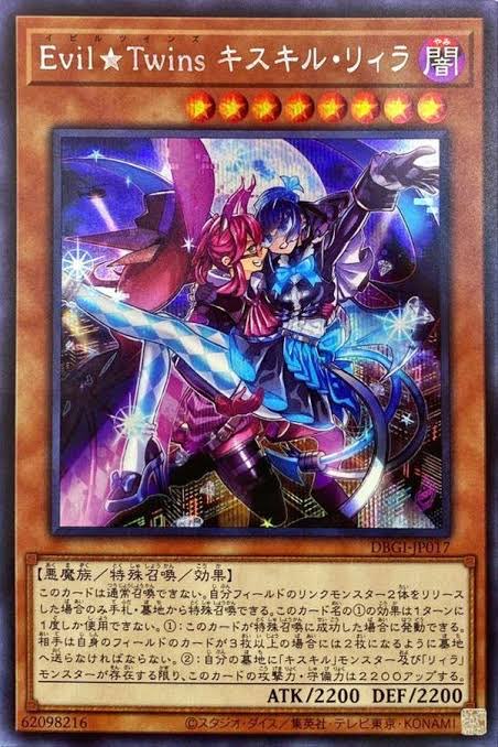 出前/demaescape tweet media