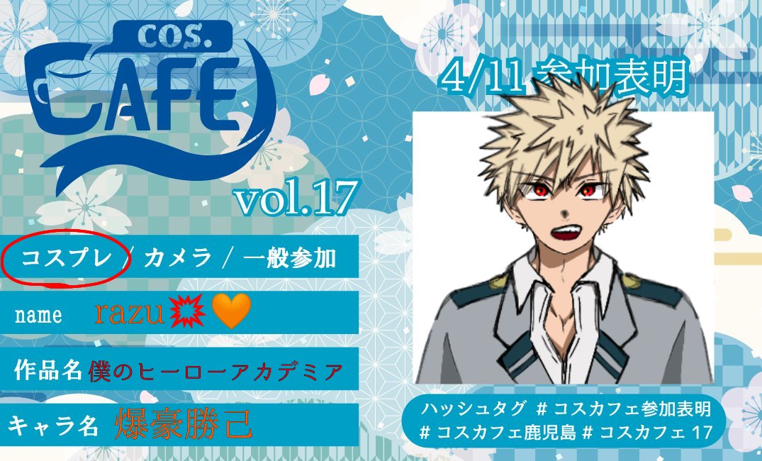 razu💥🧡 tweet media